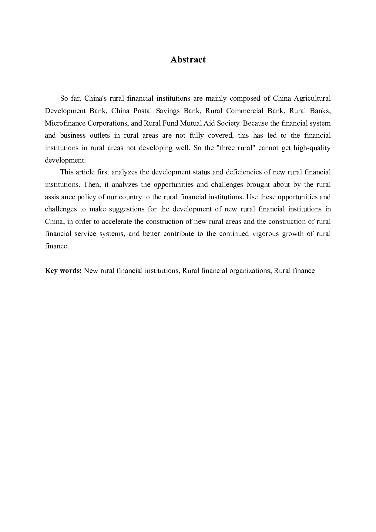 新型农村金融机构可持续发展路径选择-15662字.docx 第2页