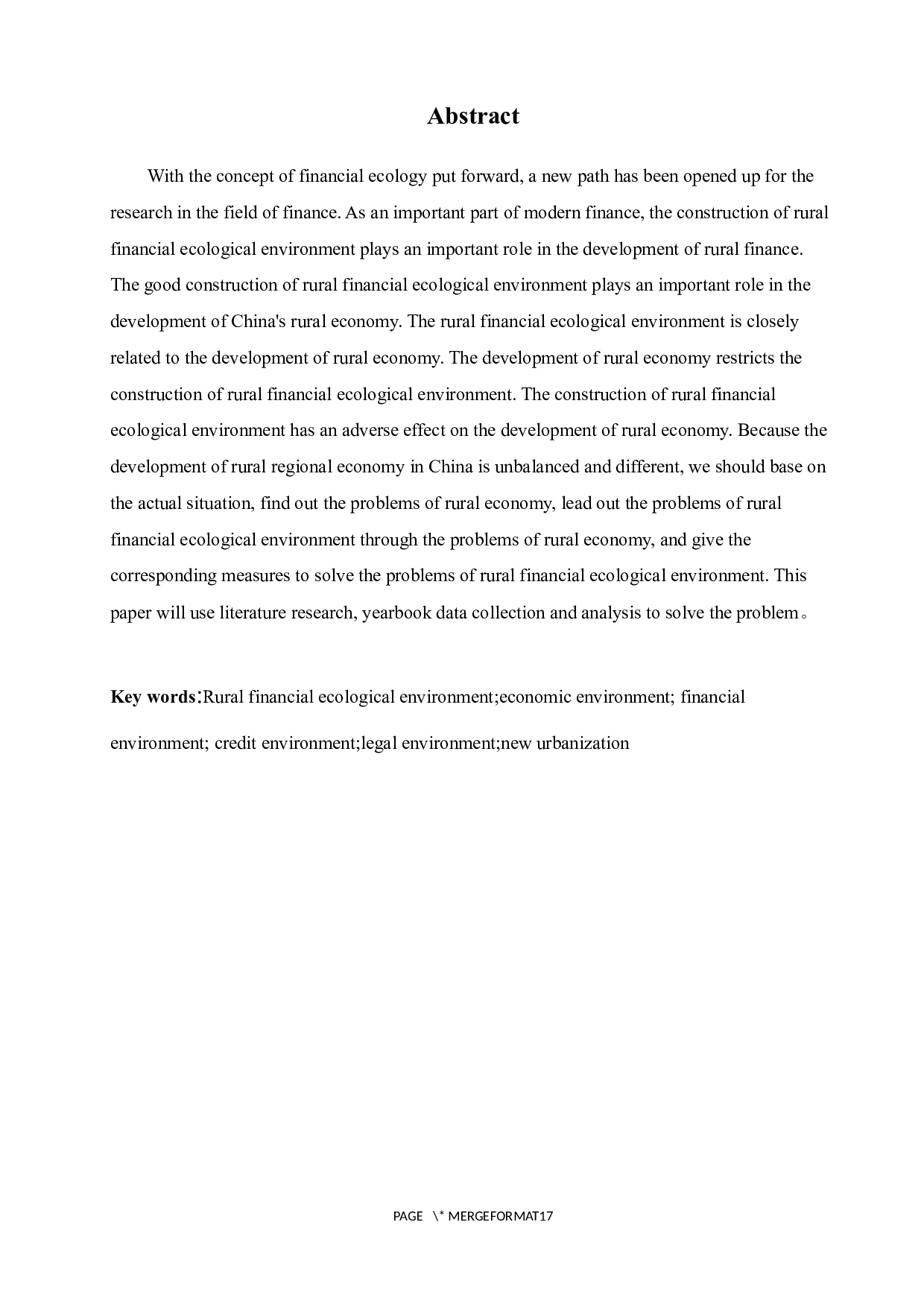 新型城镇化进程下论我国农村金融生态环境建设研究&mdash;&mdash;以诸城为例-11825字.docx 第2页