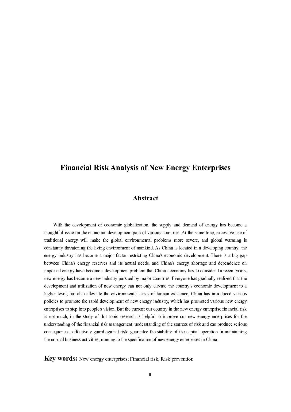 新能源企业的财务风险分析-14214字.docx 第2页