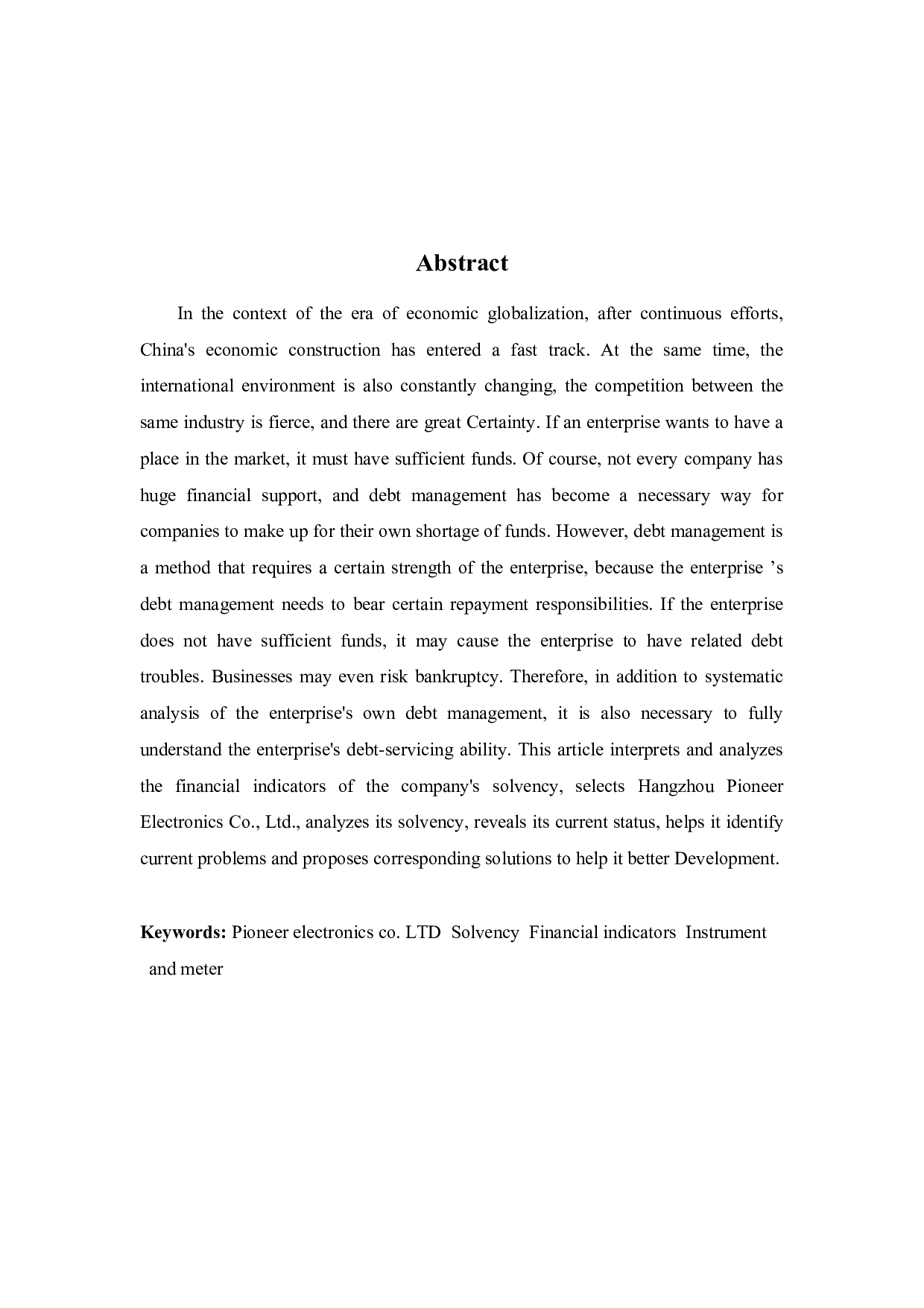 杭州先锋电子偿债能力探析-11062字.docx 第2页