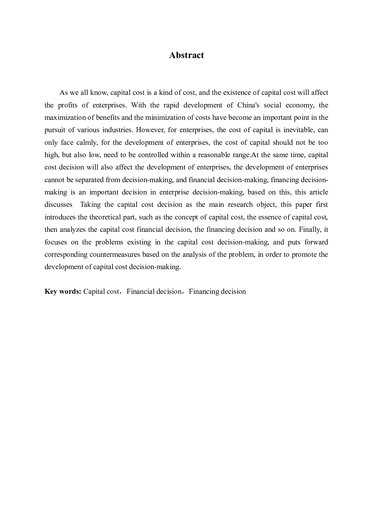 试析资本成本决策研究-12323字.docx 第2页