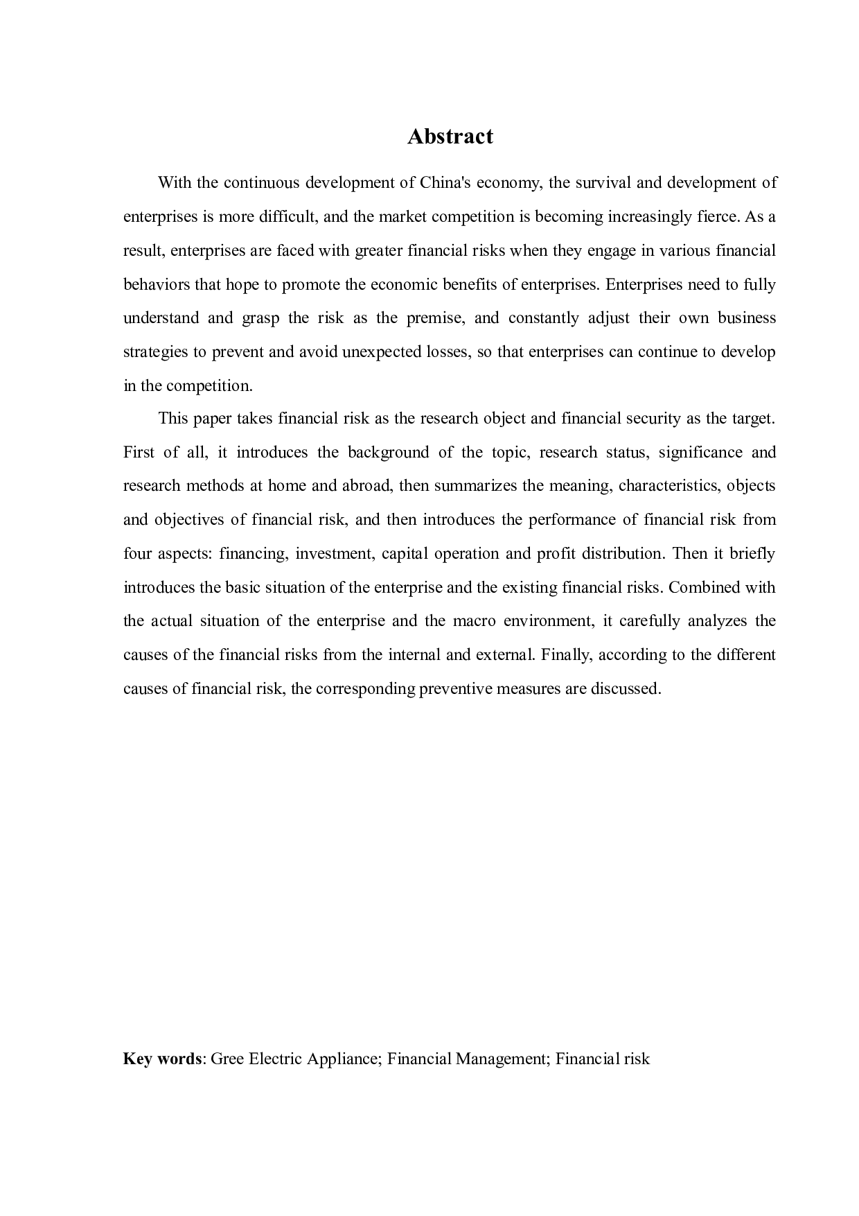 格力电器公司财务风险的成因及其防范措施-10760字.docx 第2页