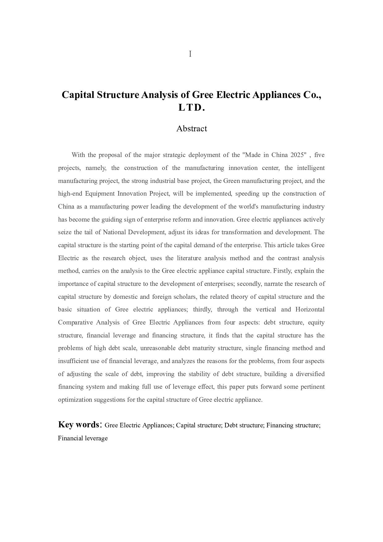格力电器股份有限公司资本结构分析研究-11131字.docx 第4页