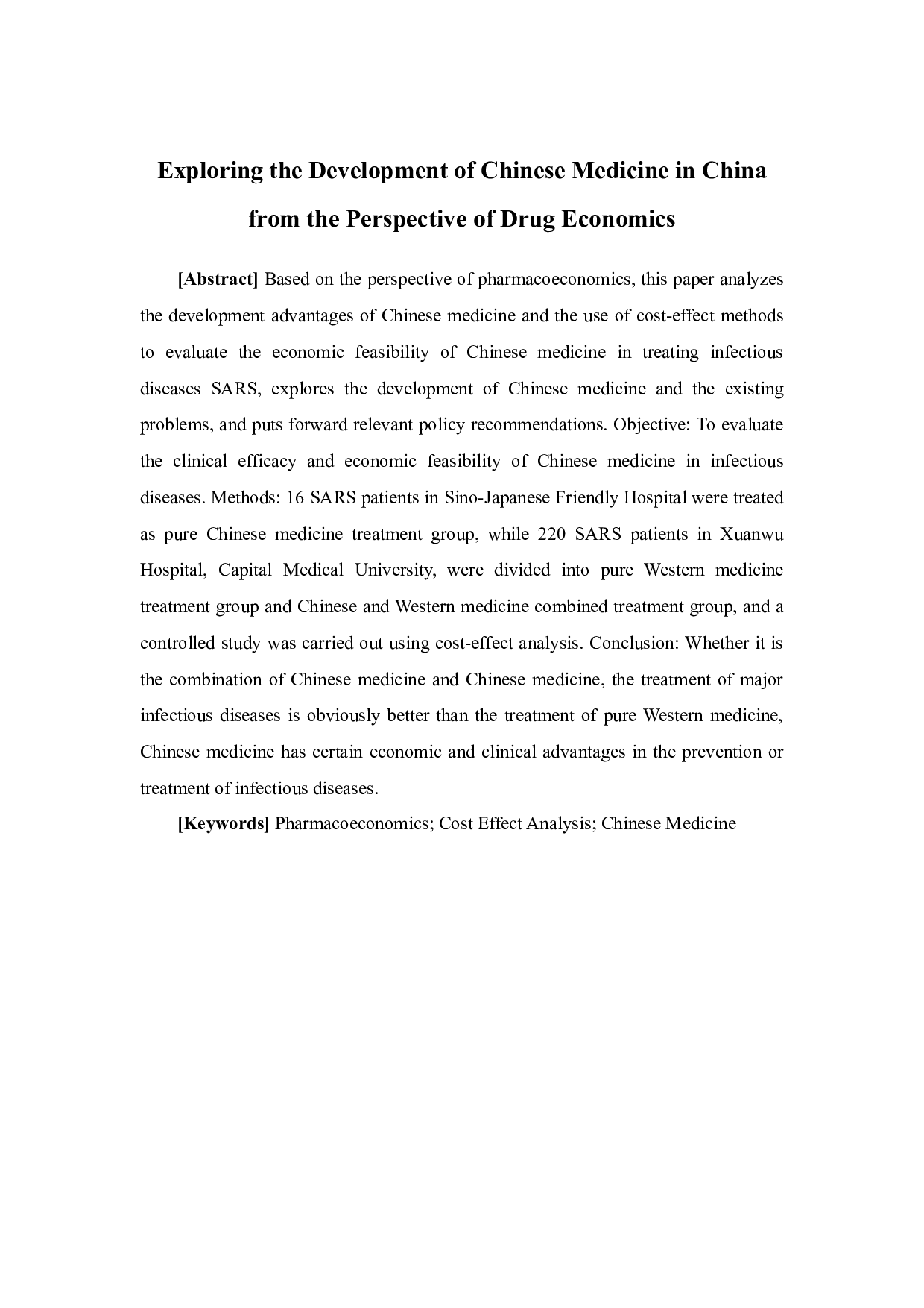 《基于药物经济学视角探究我国中医药的发展》-12752字.docx 第4页