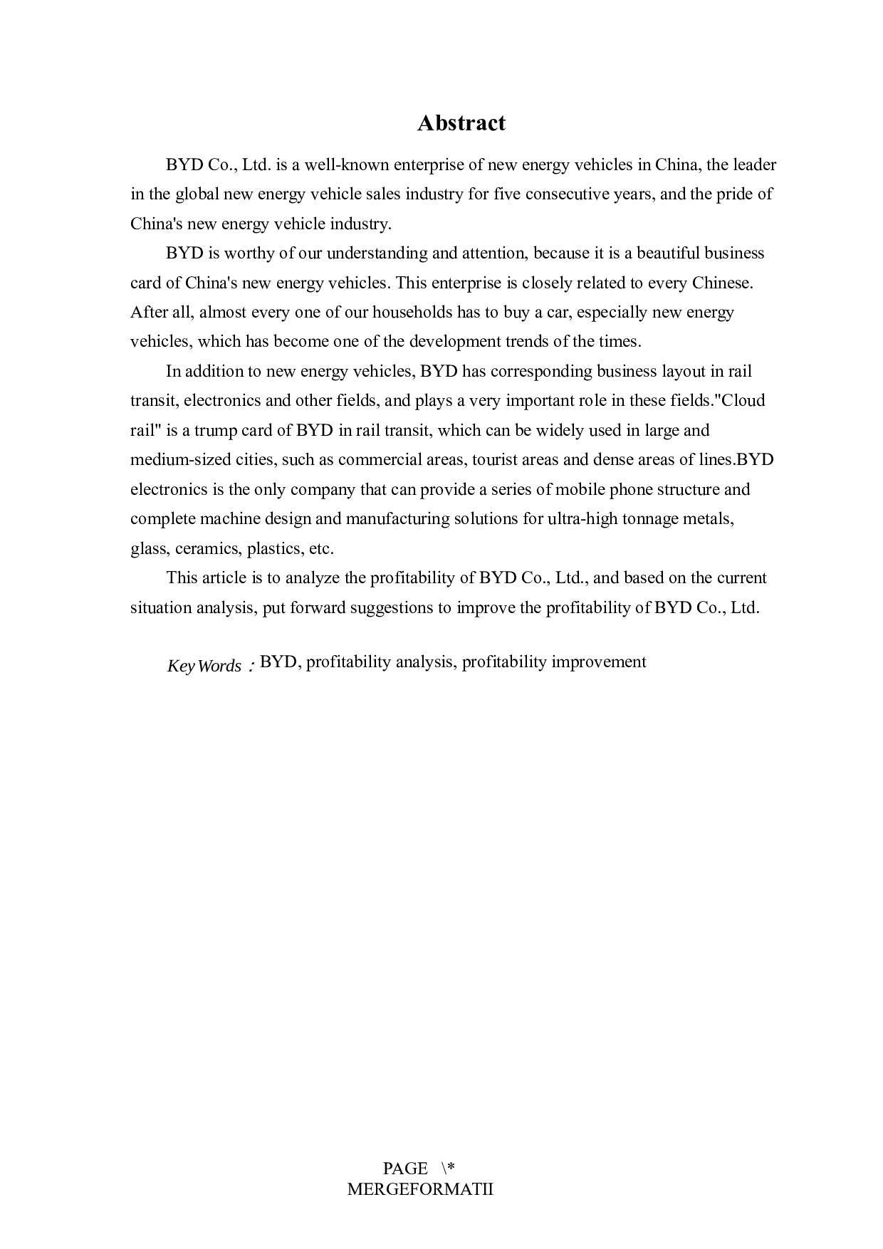 比亚迪股份有限公司盈利能力评价与提升研究-7581字.docx 第2页