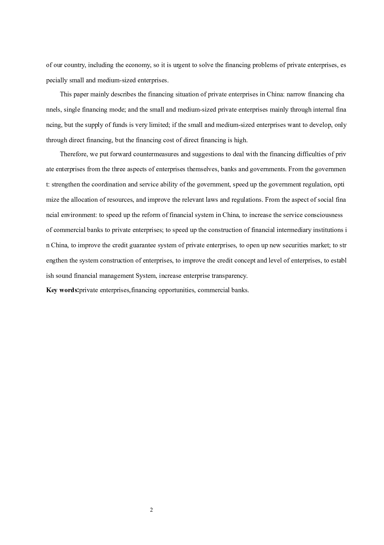 民营企业融资困境研究.doc-9893字.docx 第4页
