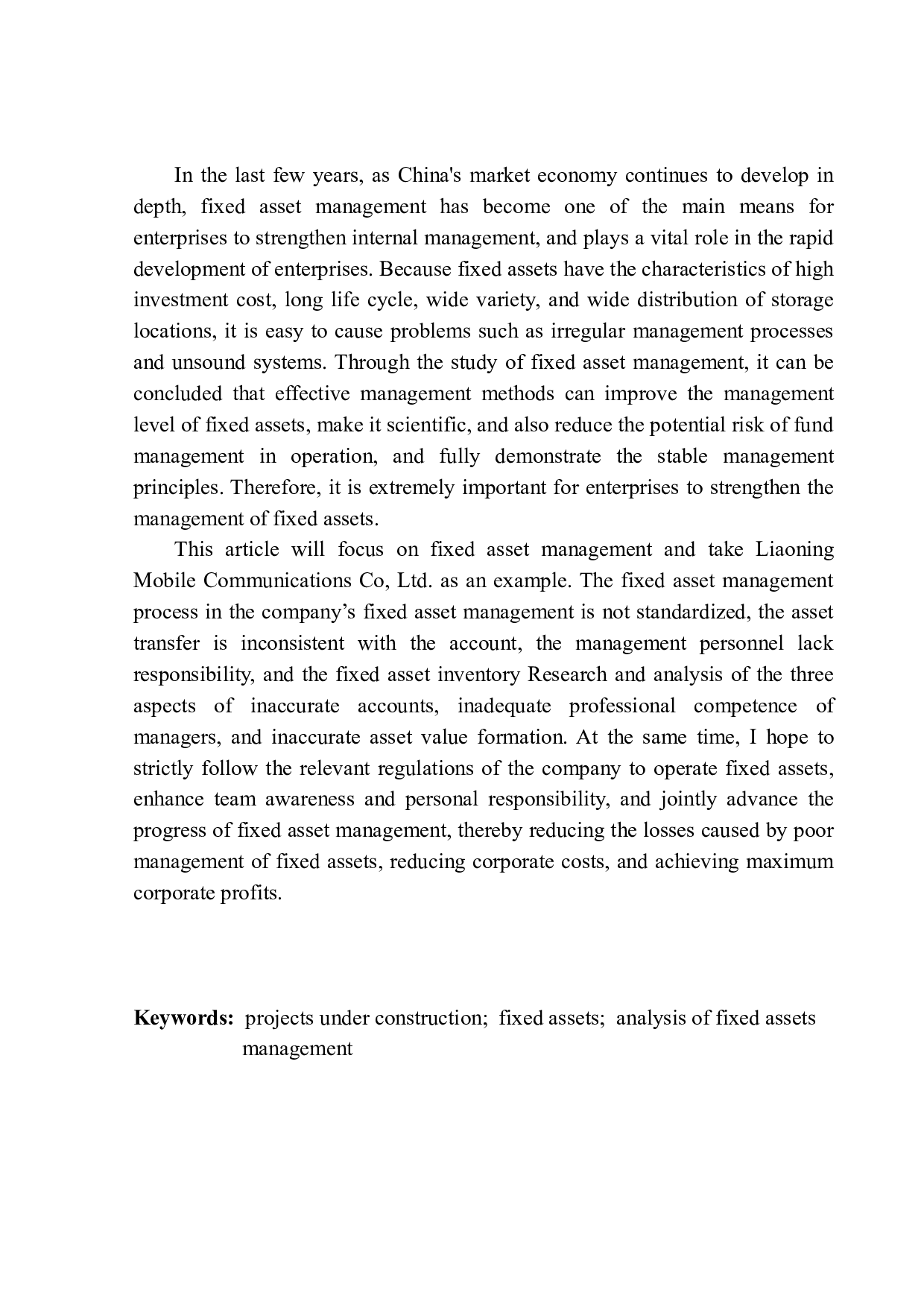 辽宁移动通信有限公司固定资产管理存在的问题及对策-9606字.docx 第2页