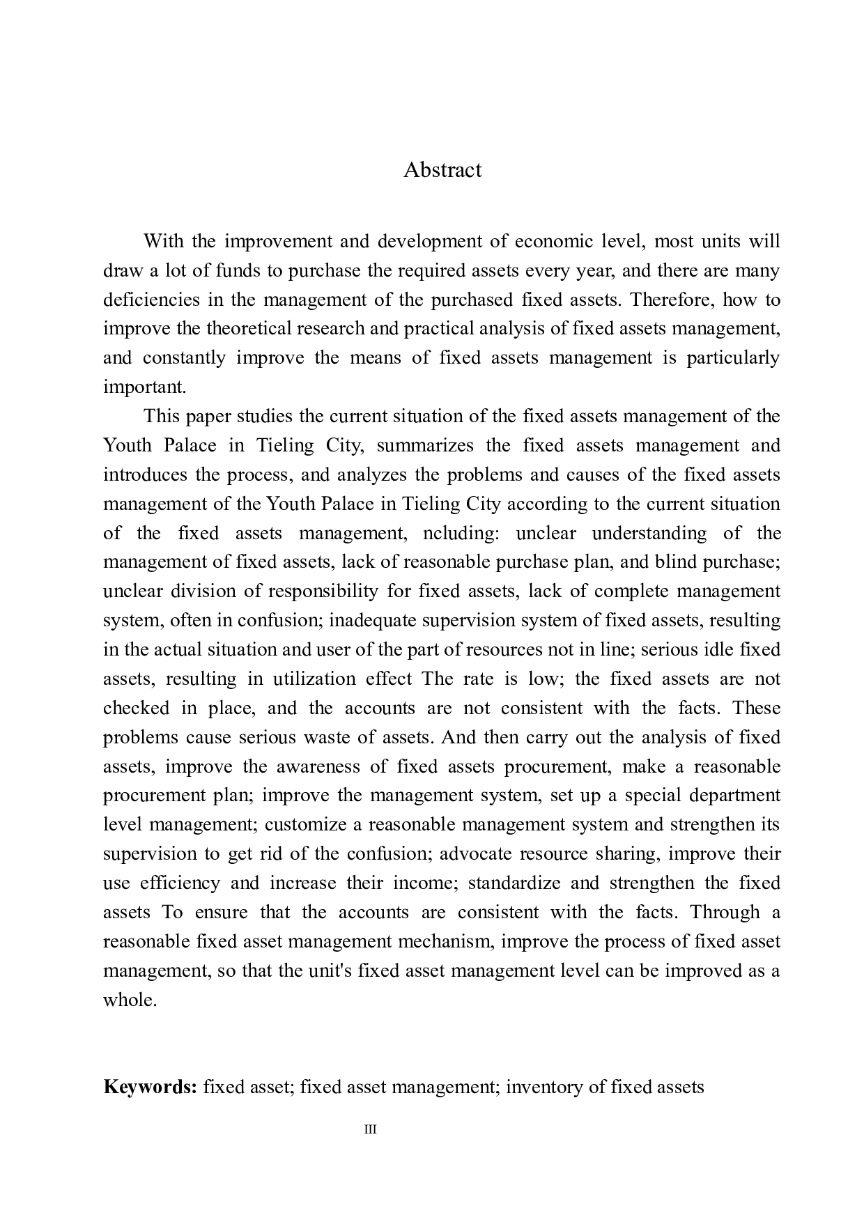 铁岭青少年宫固定资产管理存在的问题及对策建议-10917字.docx 第3页