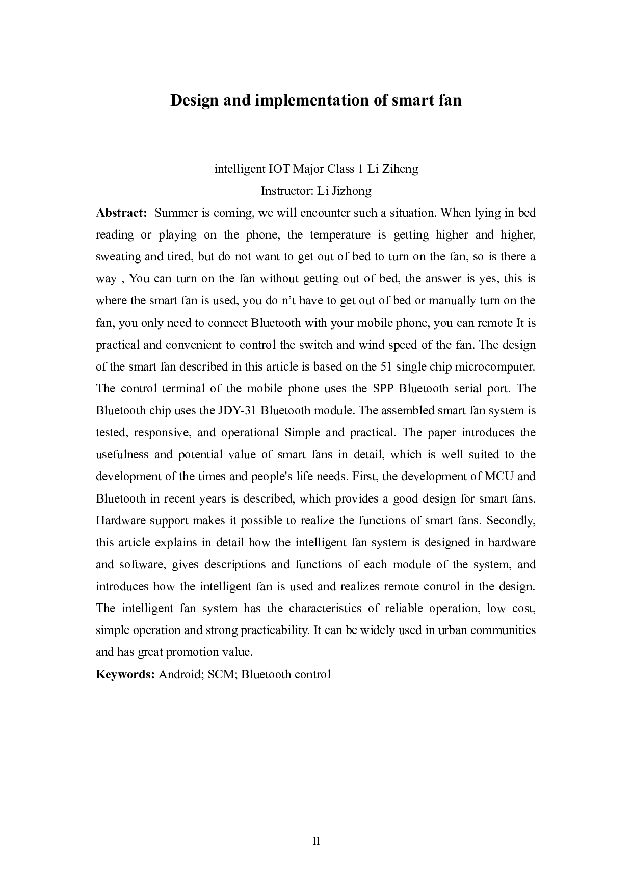 智能风扇的设计与实现-7483字.docx 第2页