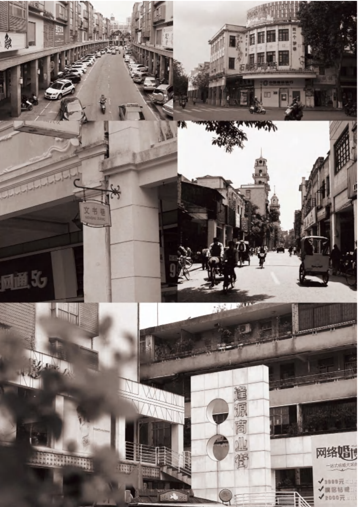 试论《野性的呼唤》中&ldquo;巴克&rdquo;的艺术形象-896字.pdf 第4页