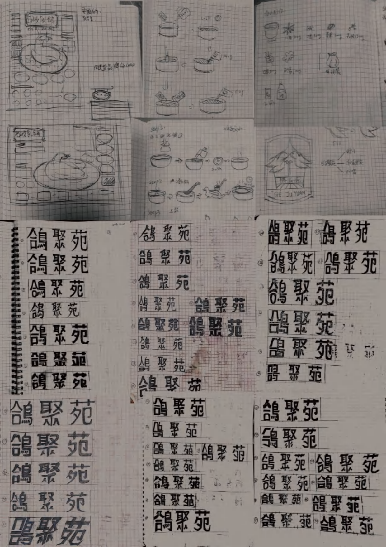 试论《野性的呼唤》中&ldquo;巴克&rdquo;的艺术形象-896字.pdf 第10页