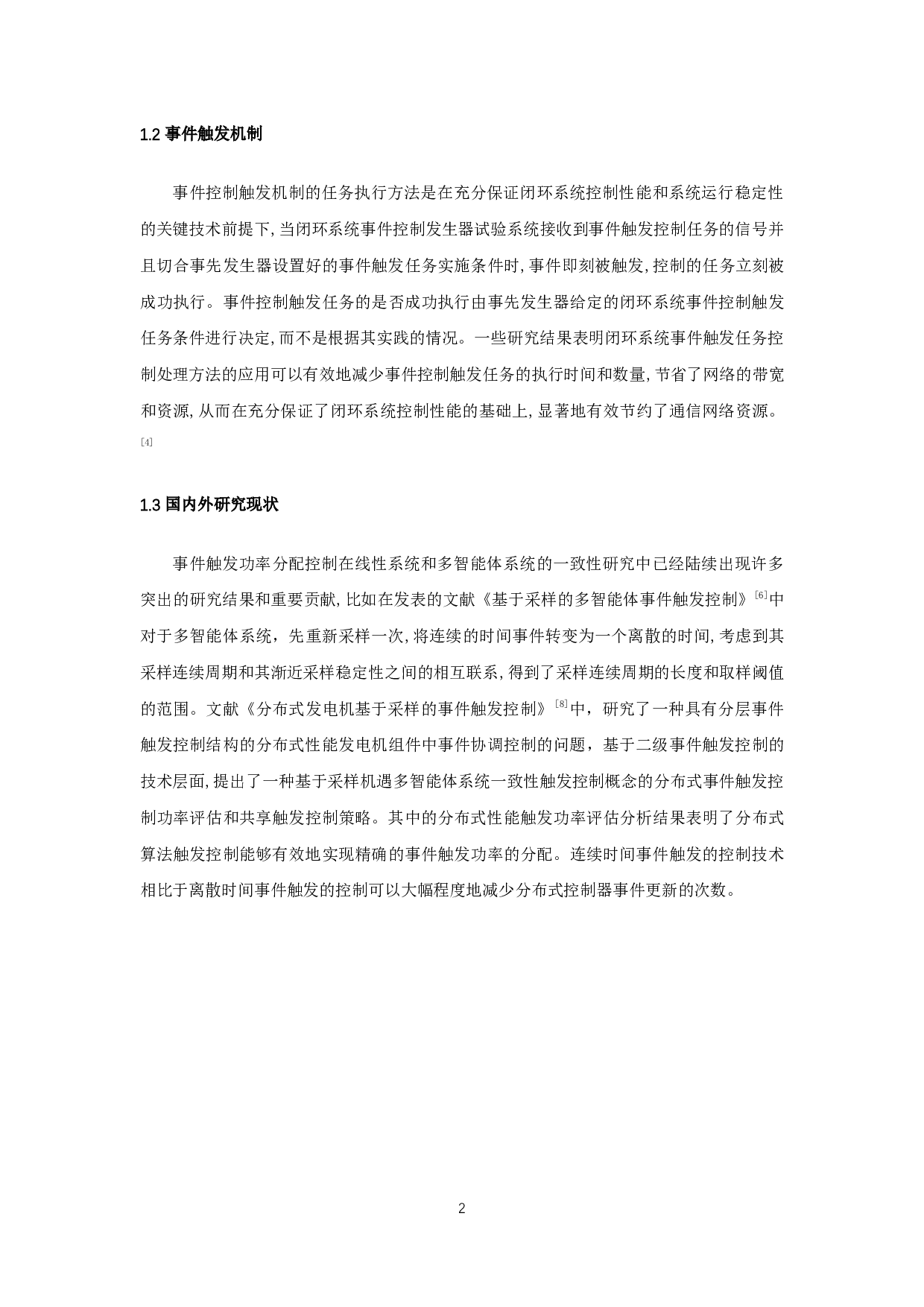 一类线性时变系统的事件触发采样控制研究-7694字.docx 第4页