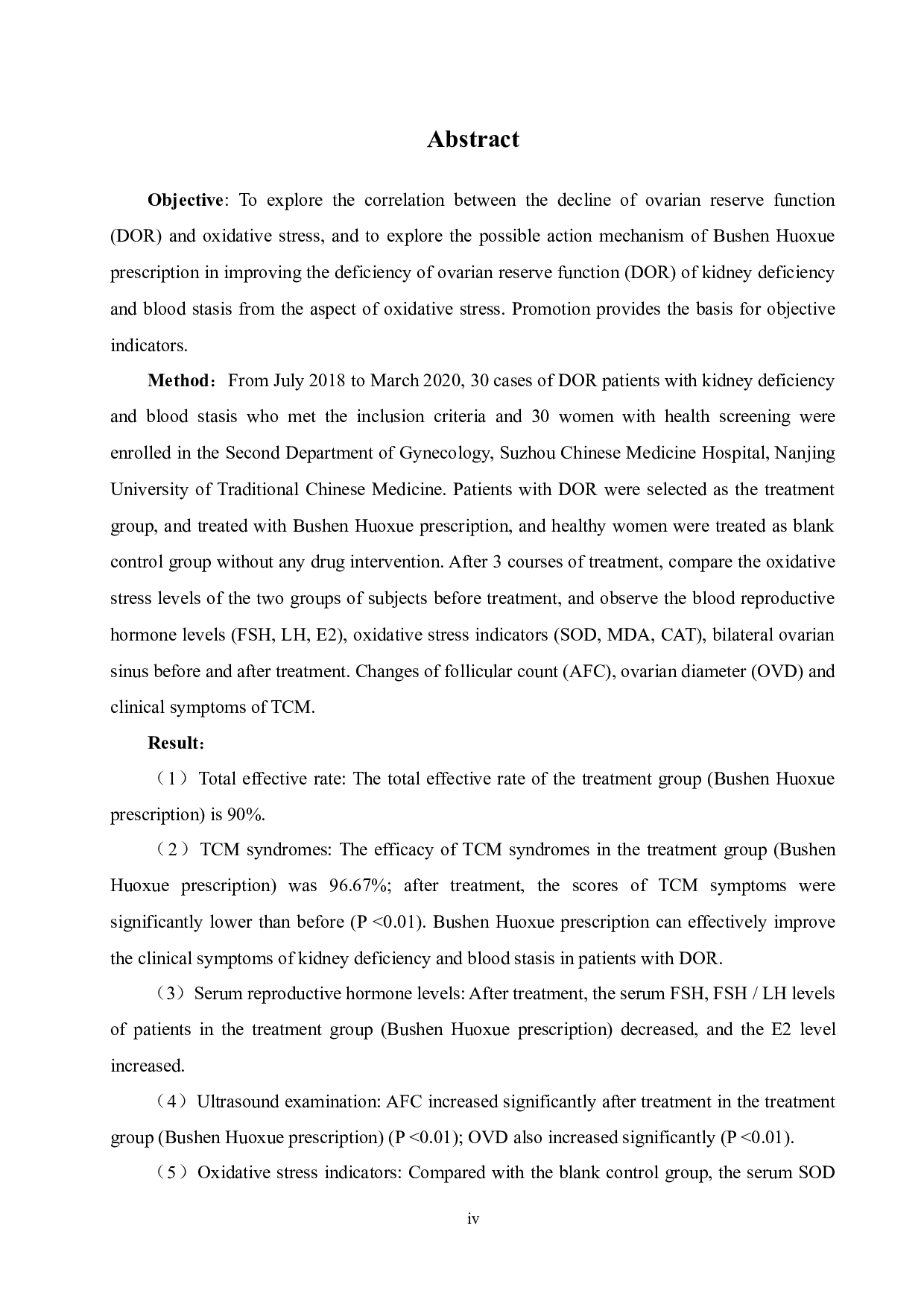 补肾活血方调节氧化应激改善肾虚血瘀型卵巢储备功能下降的临床研究-25586字.docx 第4页