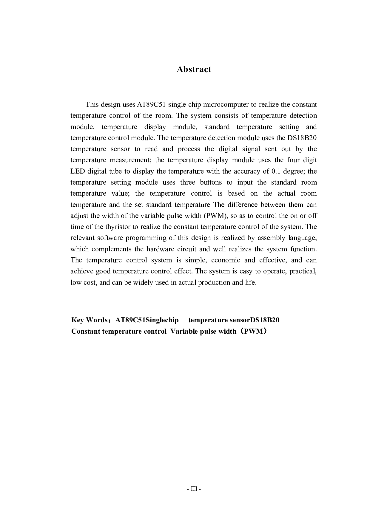 基于单片机的室内温度控制系统的设计-9373字.docx 第3页