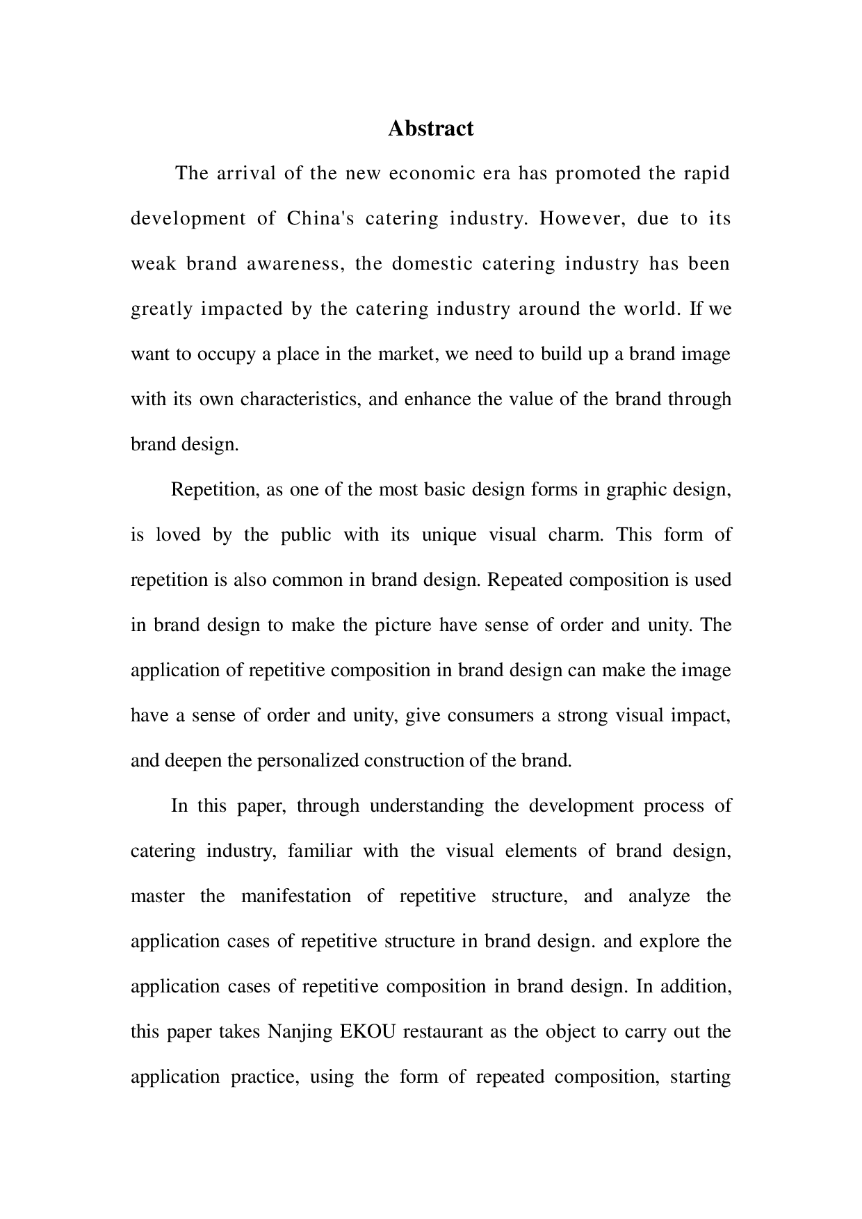 浅谈重复构成在品牌设计的应用研究&mdash;&mdash;以一口面餐厅为例-941字.pdf 第2页