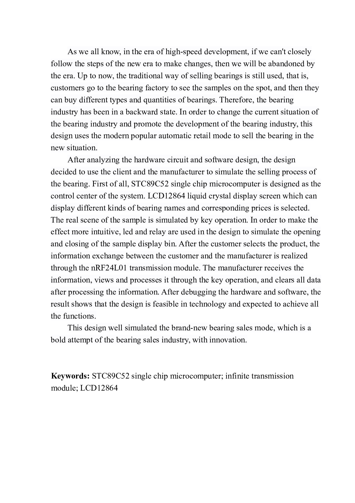 基于单片机的轴承售卖系统设计-8559字.docx 第4页