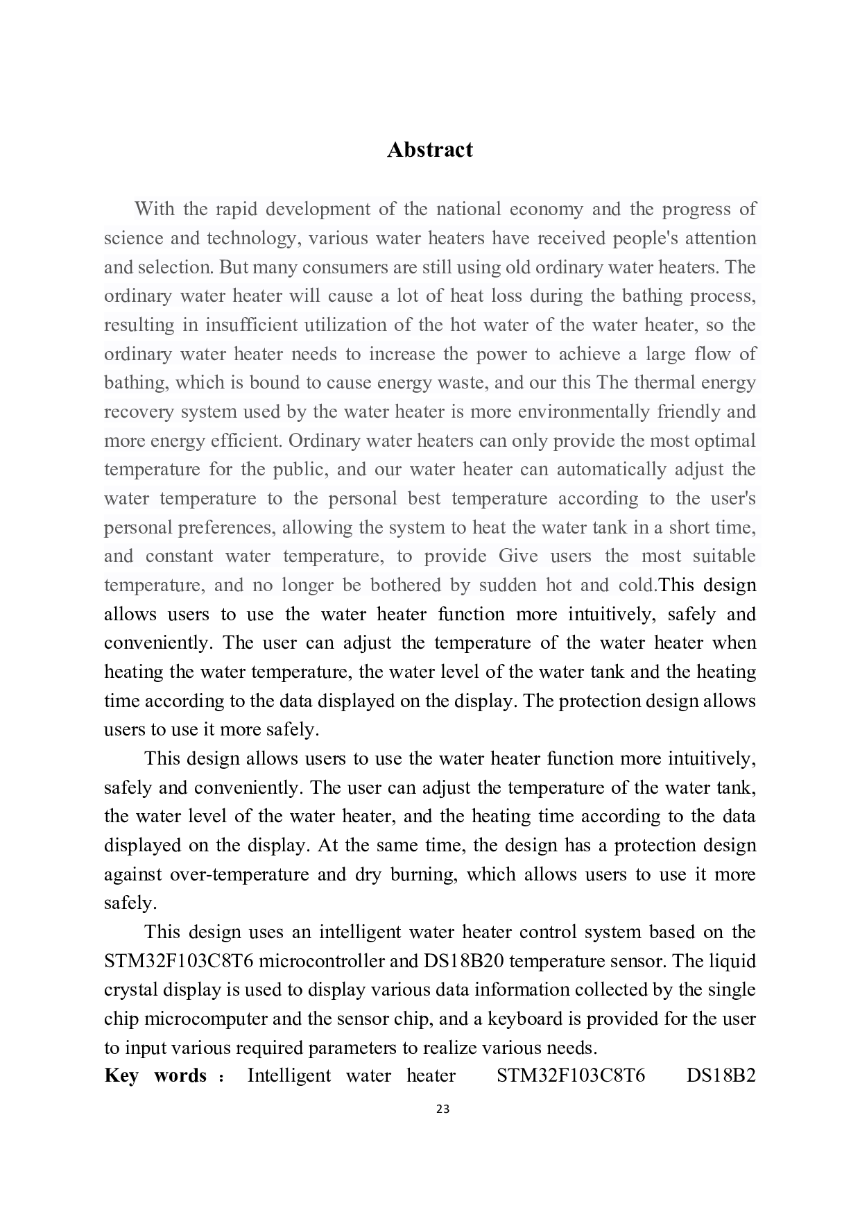 智能热水器控制系统设计与实现-1344字.pdf 第2页
