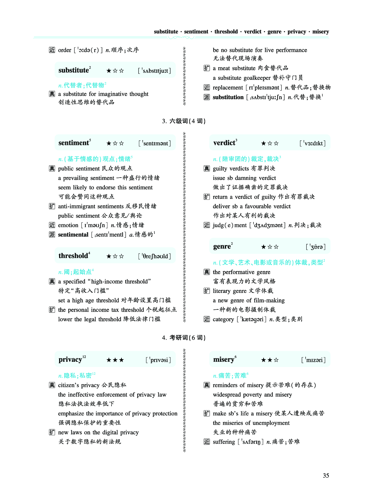 第二章 以完形填空为中心（386词）.pdf 第4页