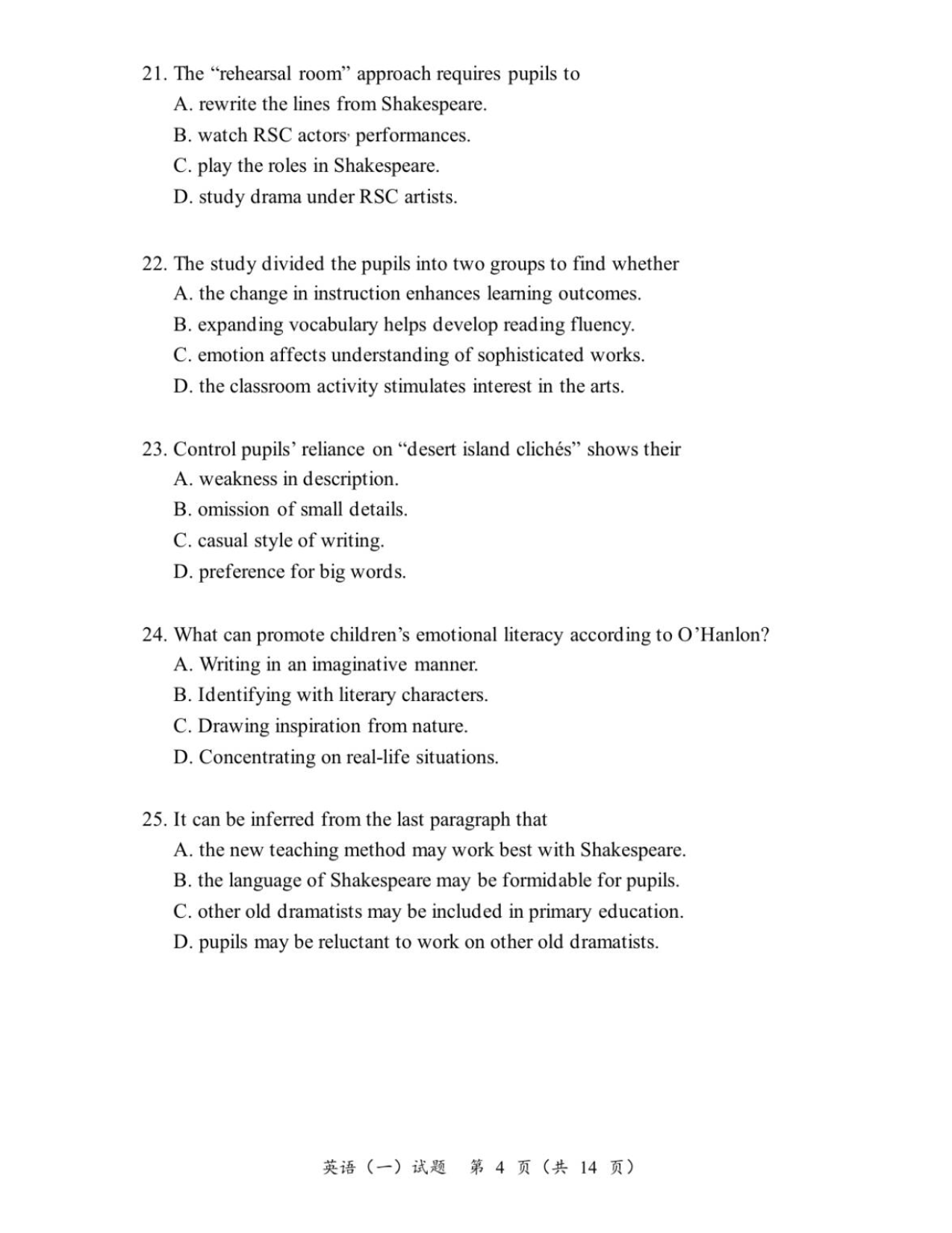 2025考研英语一真题.pdf 第5页