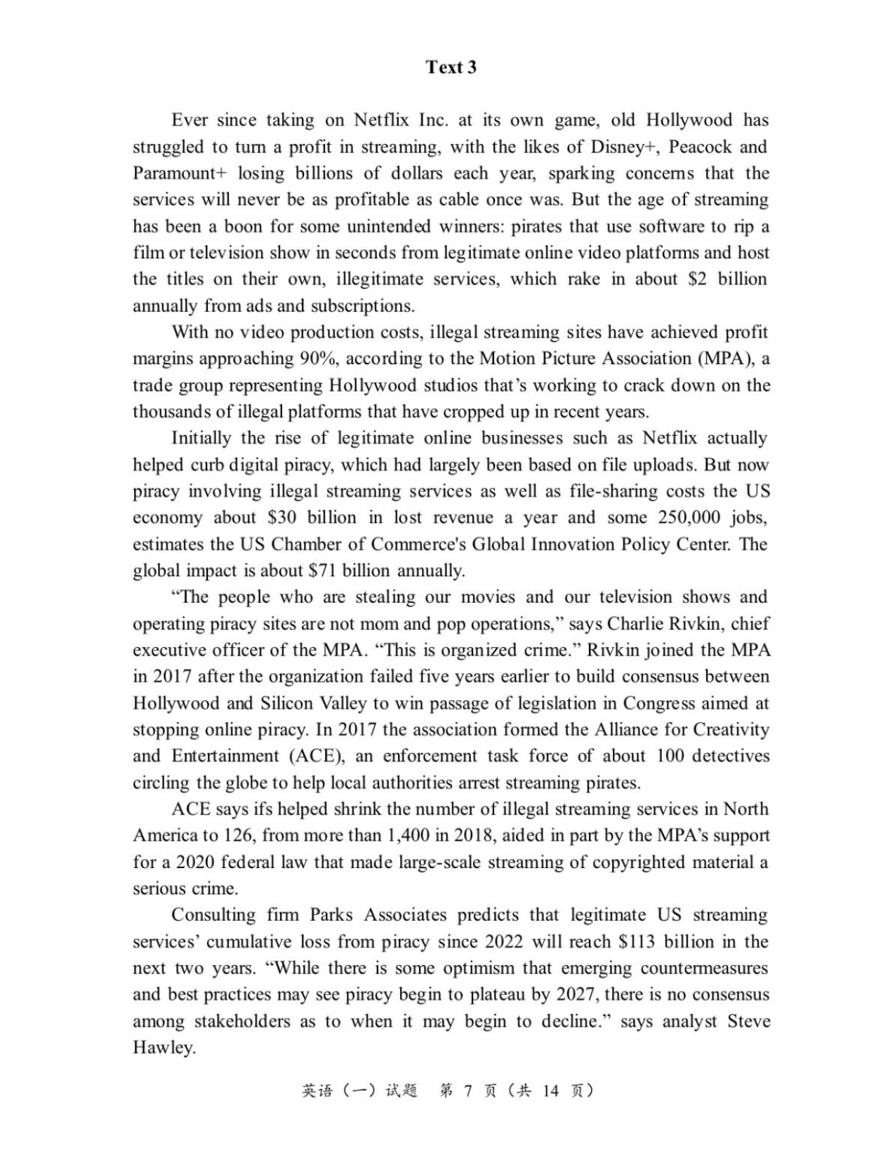 2025考研英语一真题.pdf 第8页