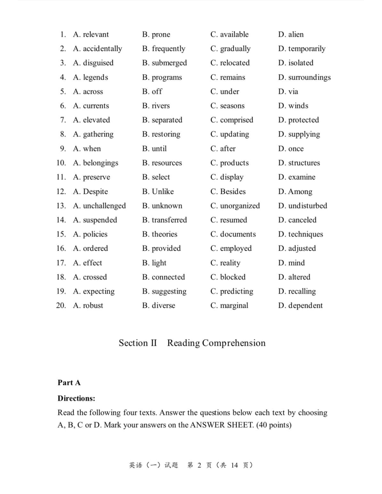 2025考研英语一真题.pdf 第3页