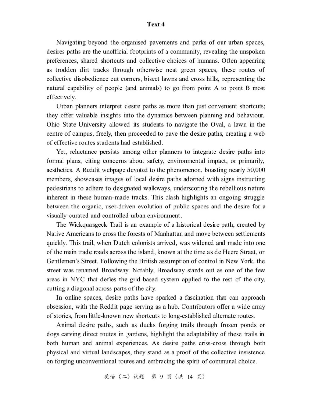 2025考研英语二真题.pdf 第10页