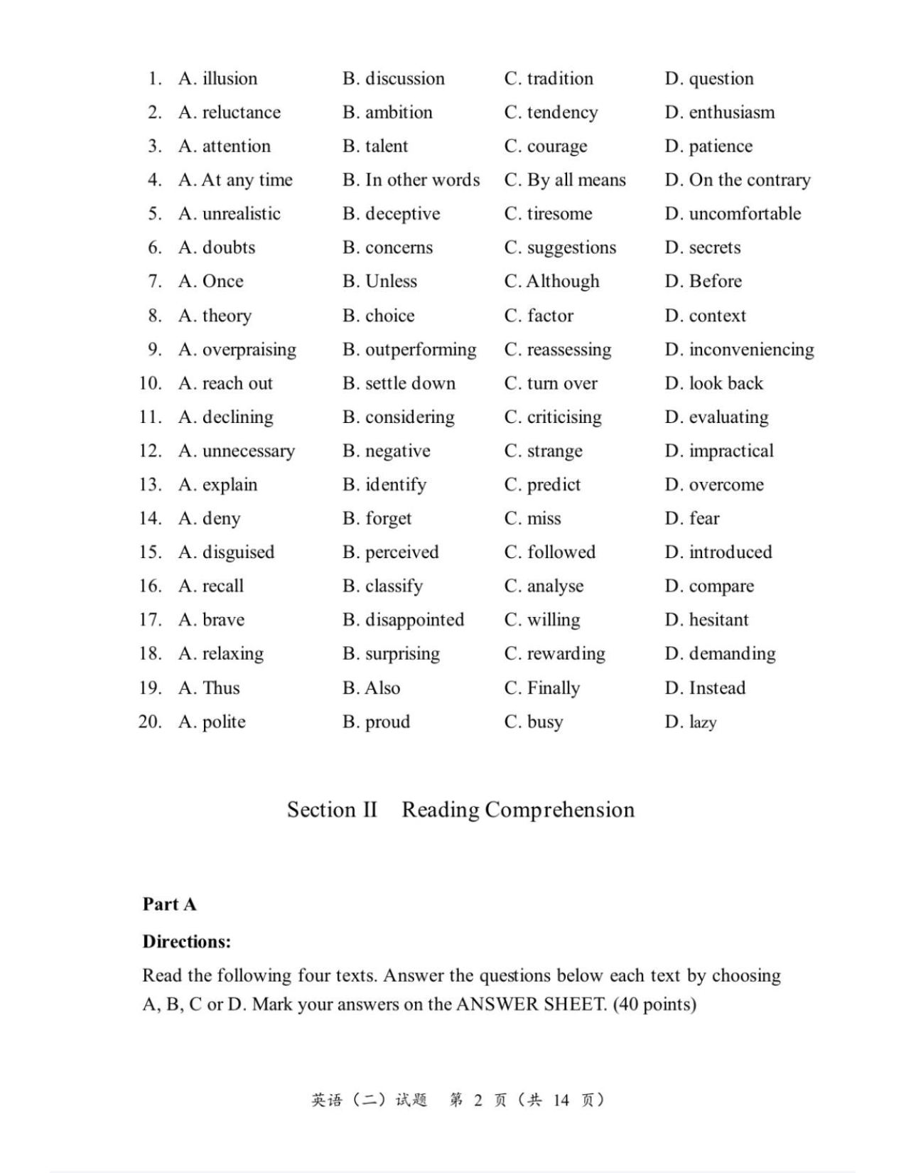 2025考研英语二真题.pdf 第3页