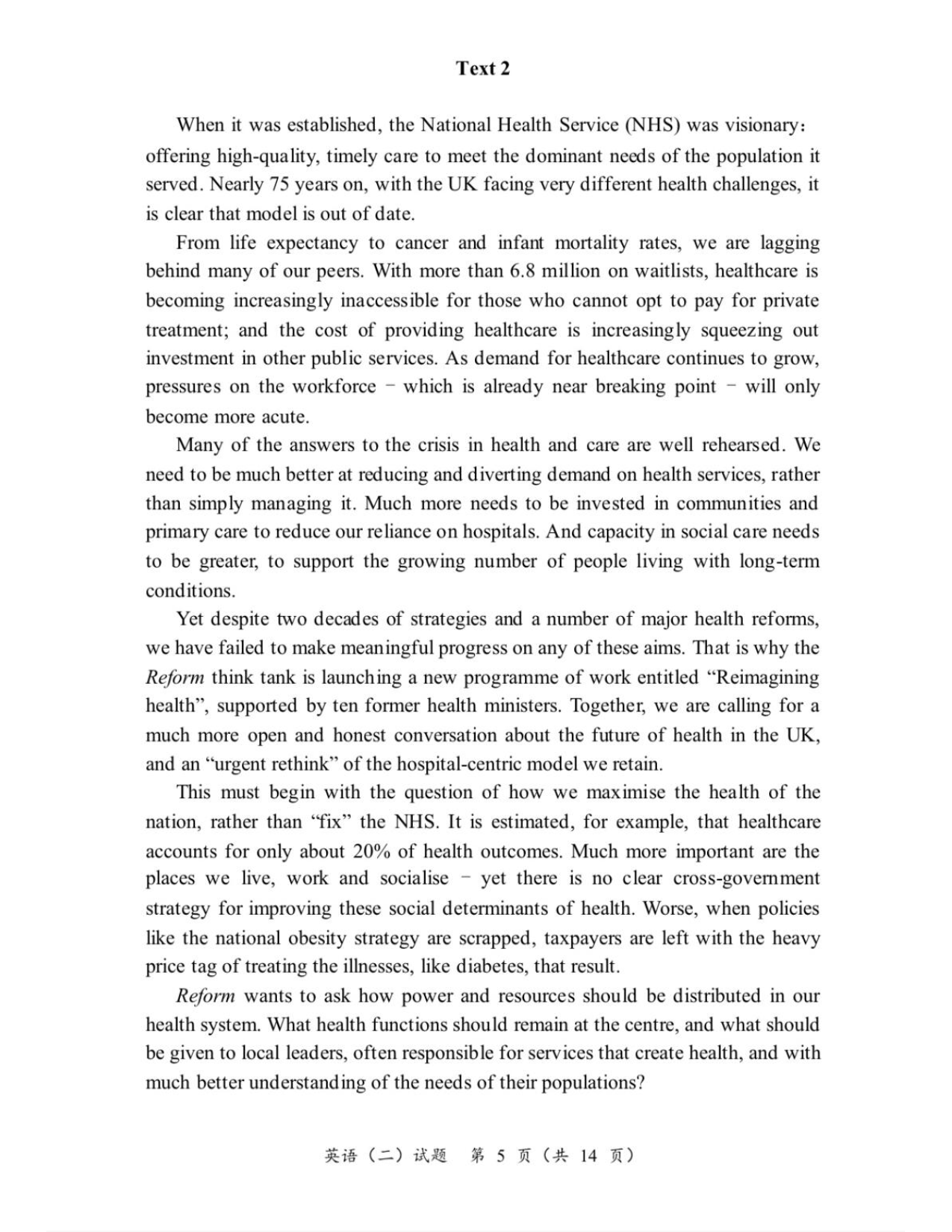 2025考研英语二真题.pdf 第6页