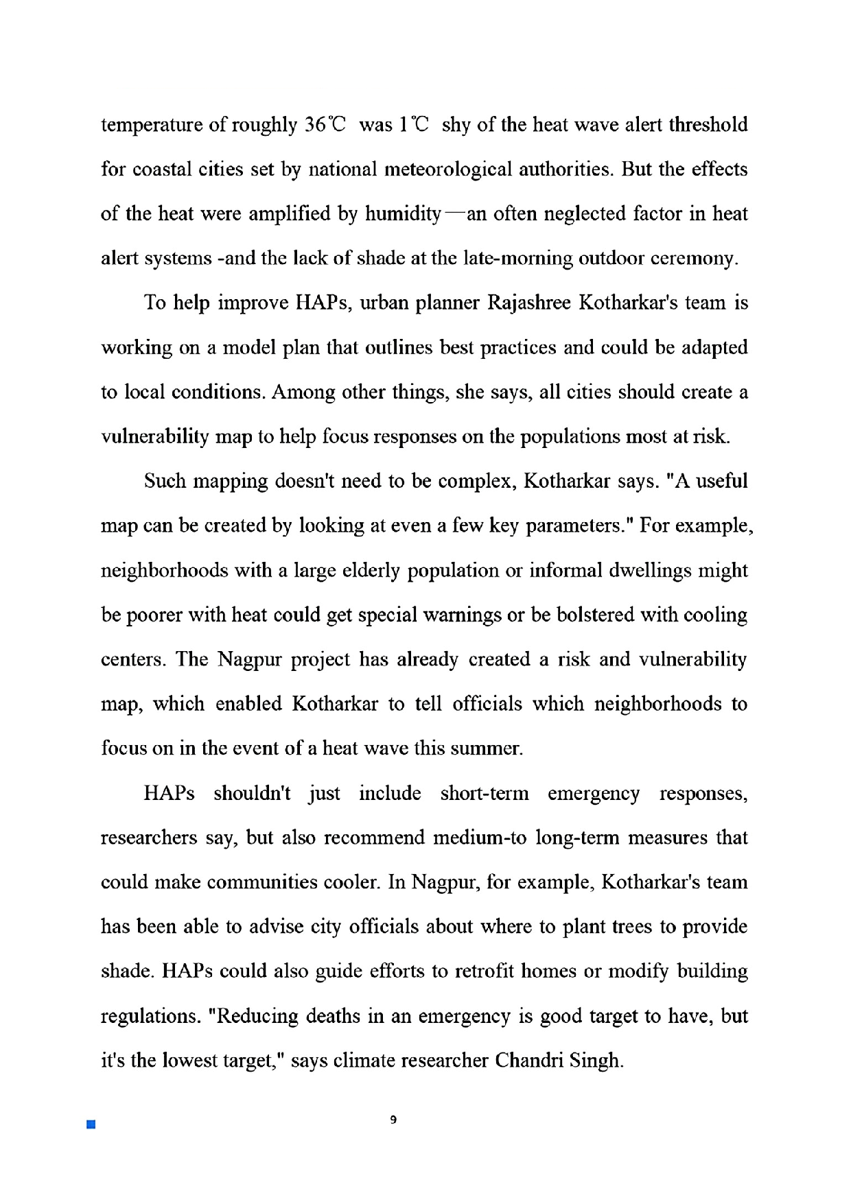 2025考研英语二真题及答案.pdf 第9页