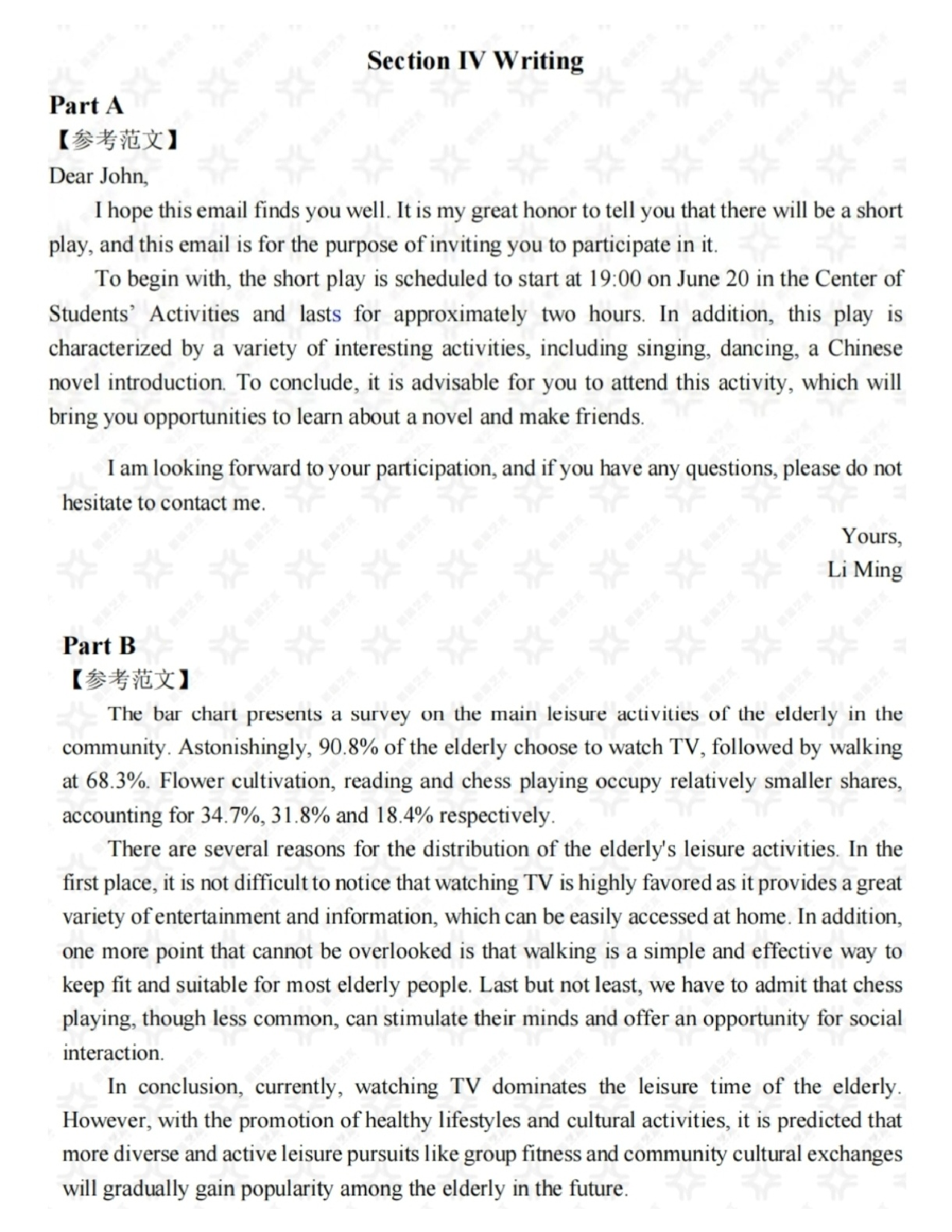 2025考研英语二真题解析.pdf 第9页