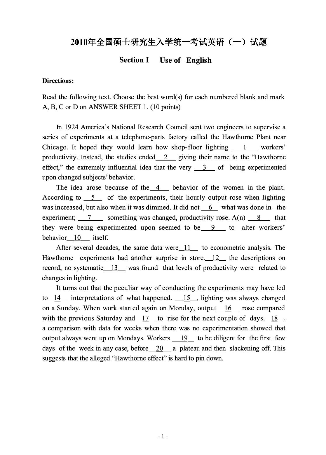 2010年考研英语一真题.pdf 第2页