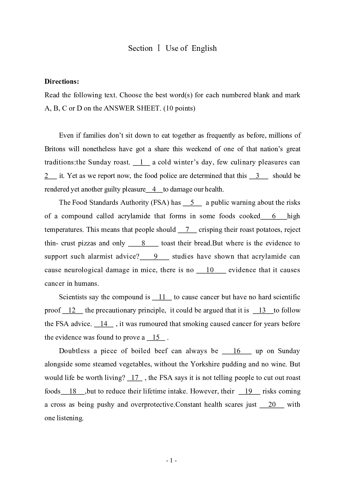 2020年考研英语一真题.pdf 第2页