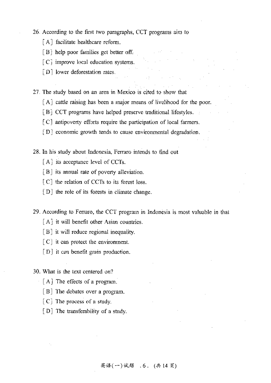 2021年考研英语一真题.pdf 第7页