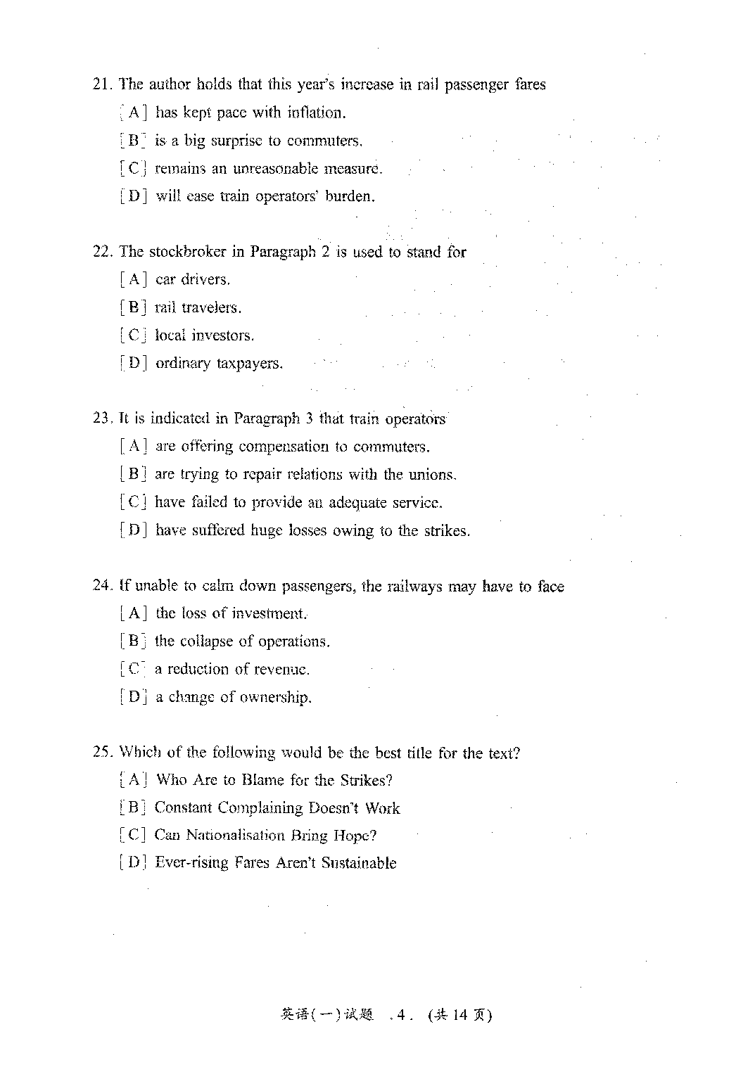 2021年考研英语一真题.pdf 第5页