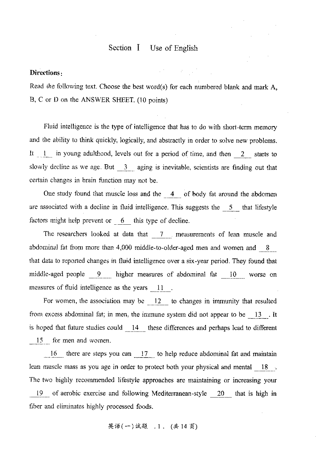 2021年考研英语一真题.pdf 第2页