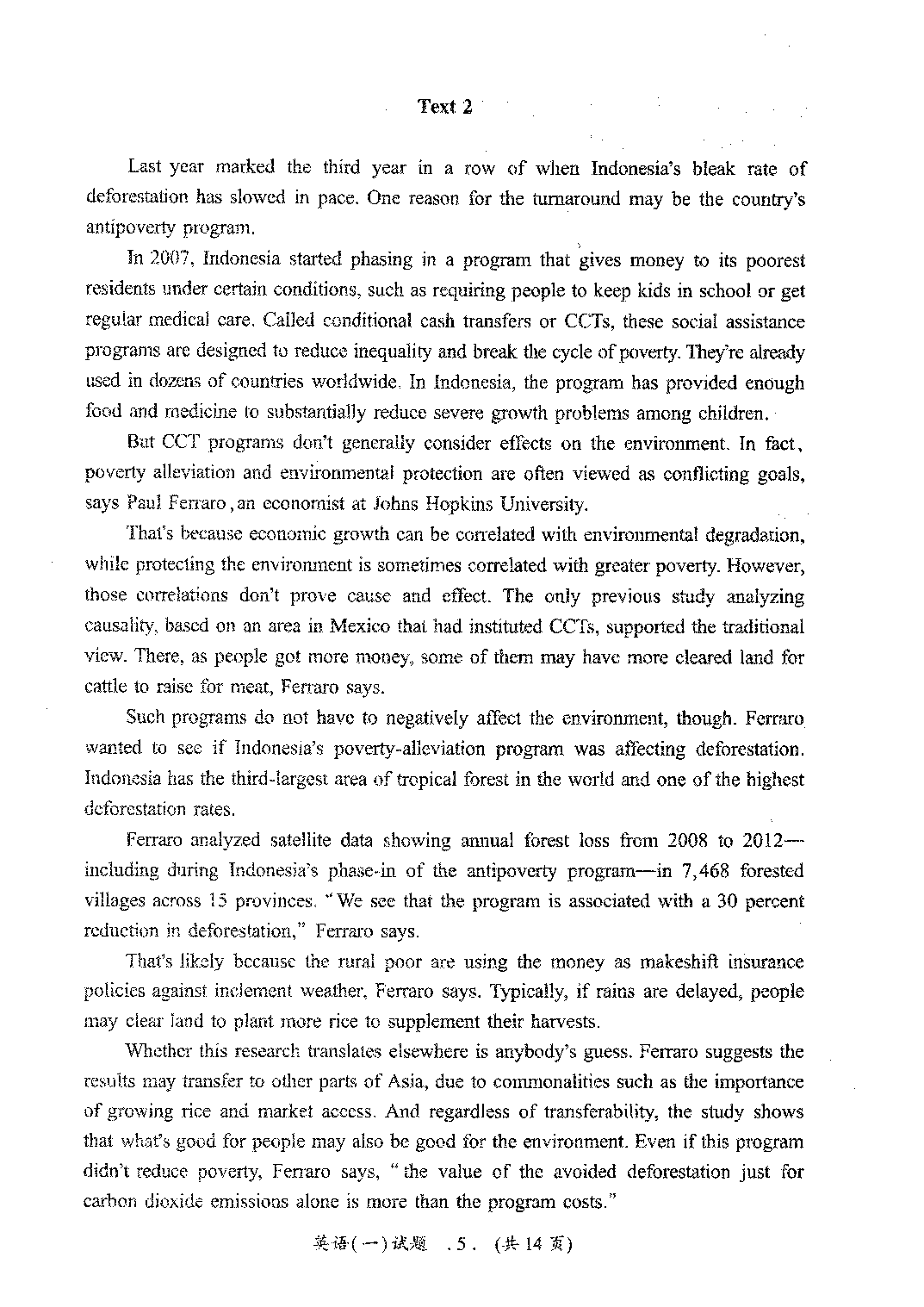 2021年考研英语一真题.pdf 第6页