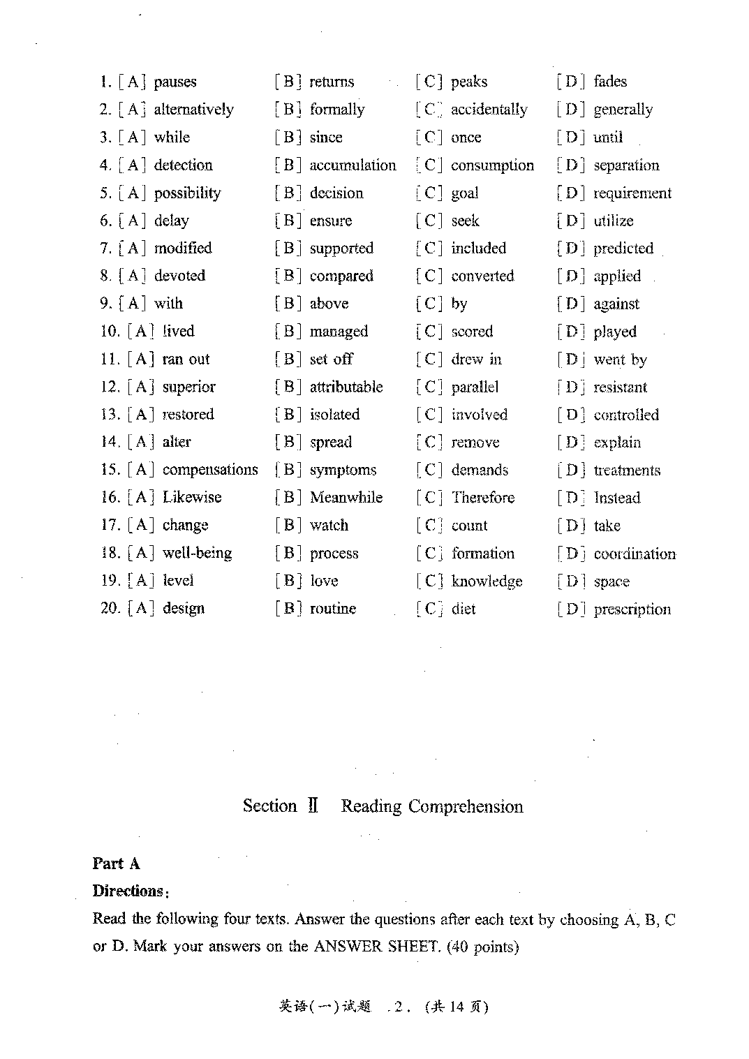 2021年考研英语一真题.pdf 第3页