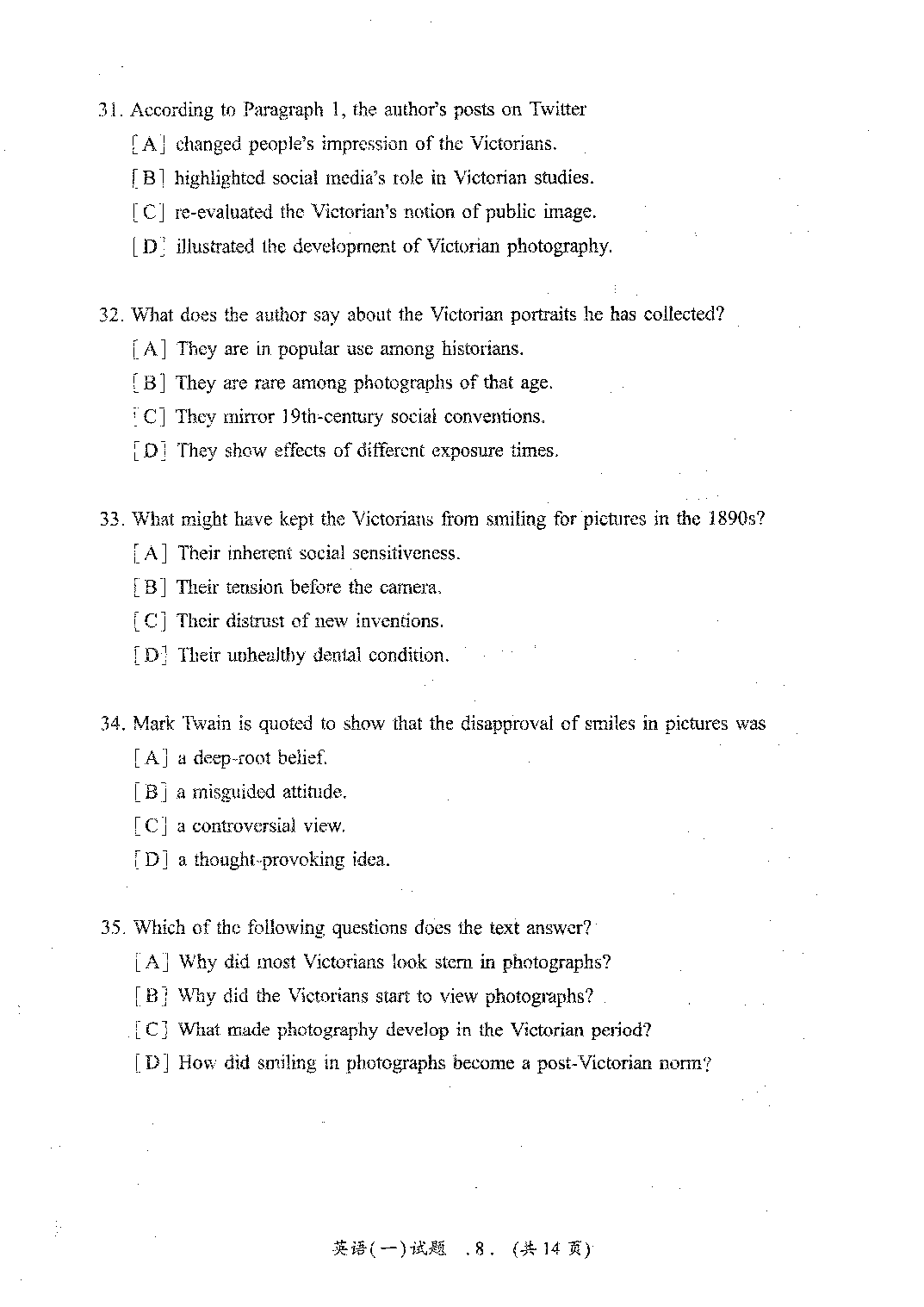 2021年考研英语一真题.pdf 第9页