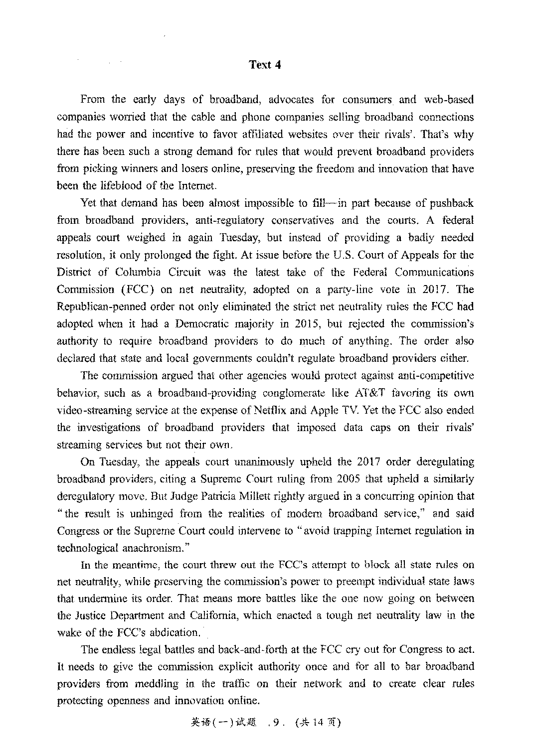 2021年考研英语一真题.pdf 第10页