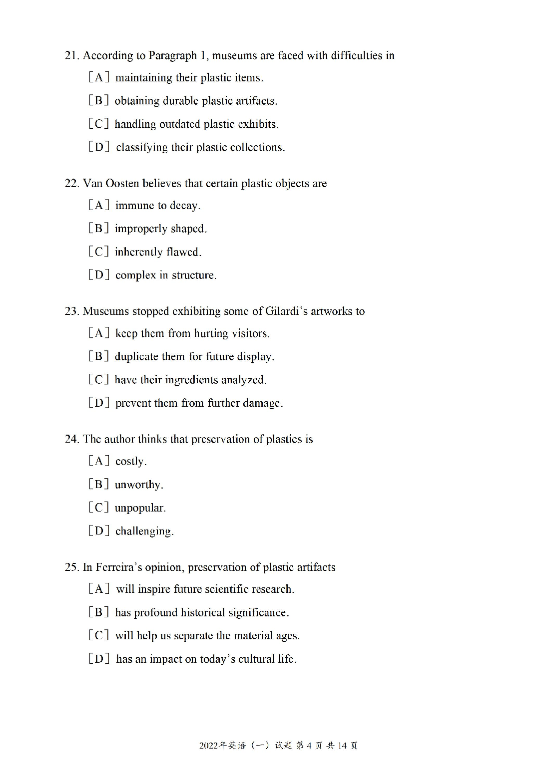 2022年考研英语一真题.pdf 第5页