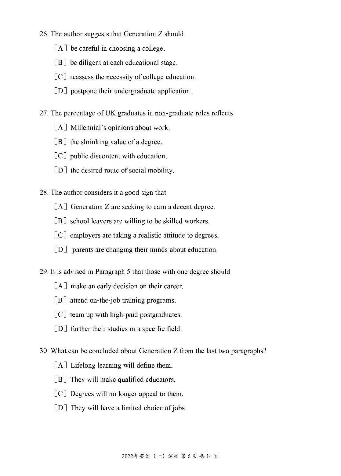 2022年考研英语一真题.pdf 第7页
