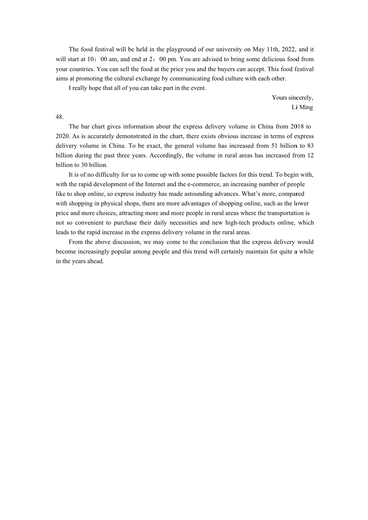 2022年英语二真题解析.pdf 第3页