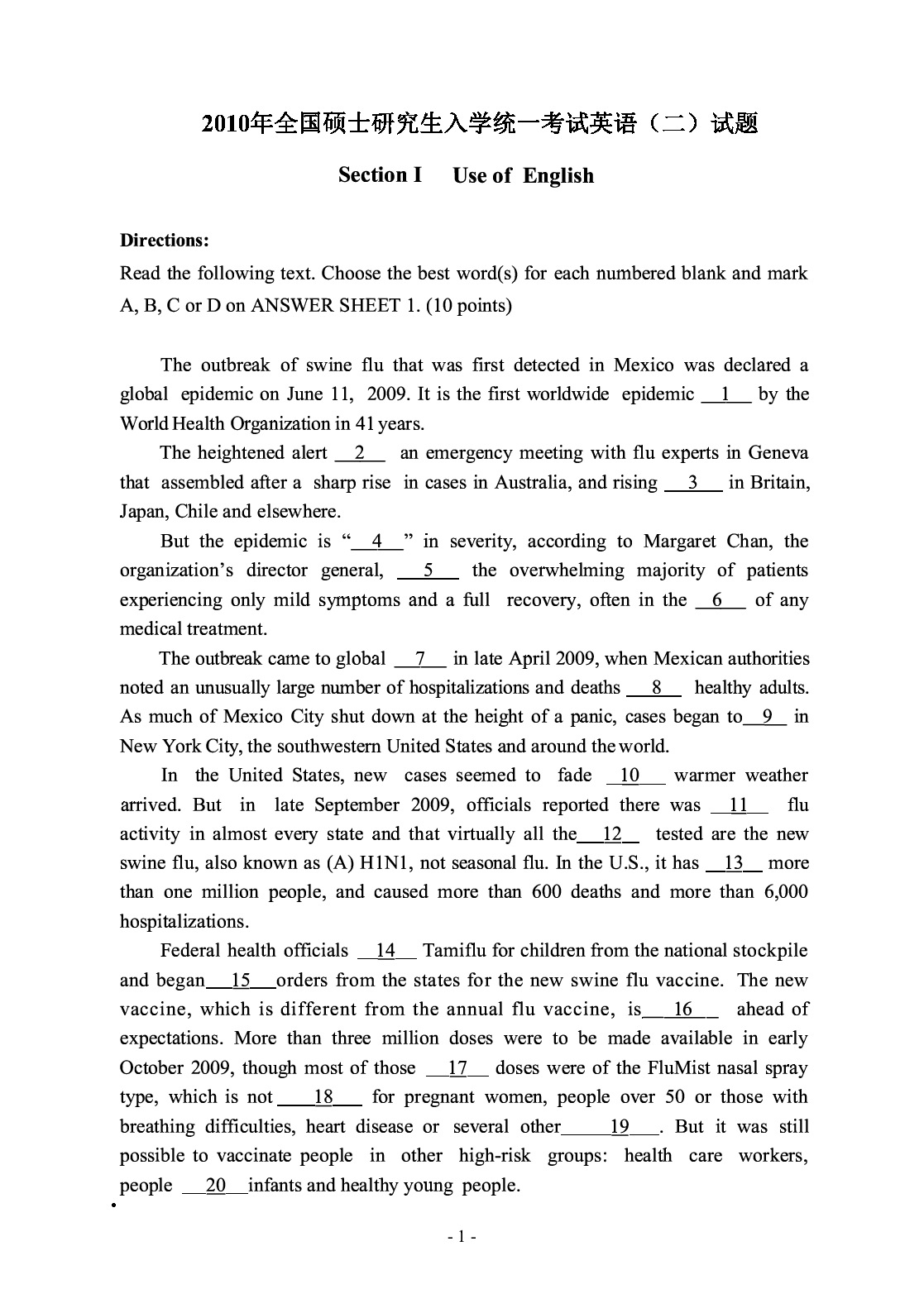 2010年考研英语二真题.pdf 第2页