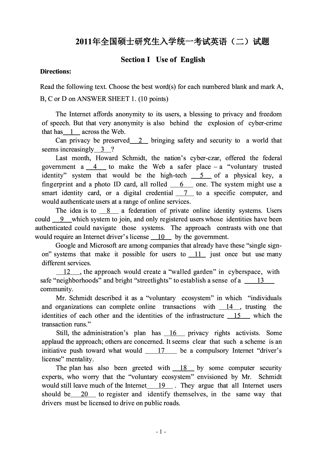 2011年考研英语二真题.pdf 第2页