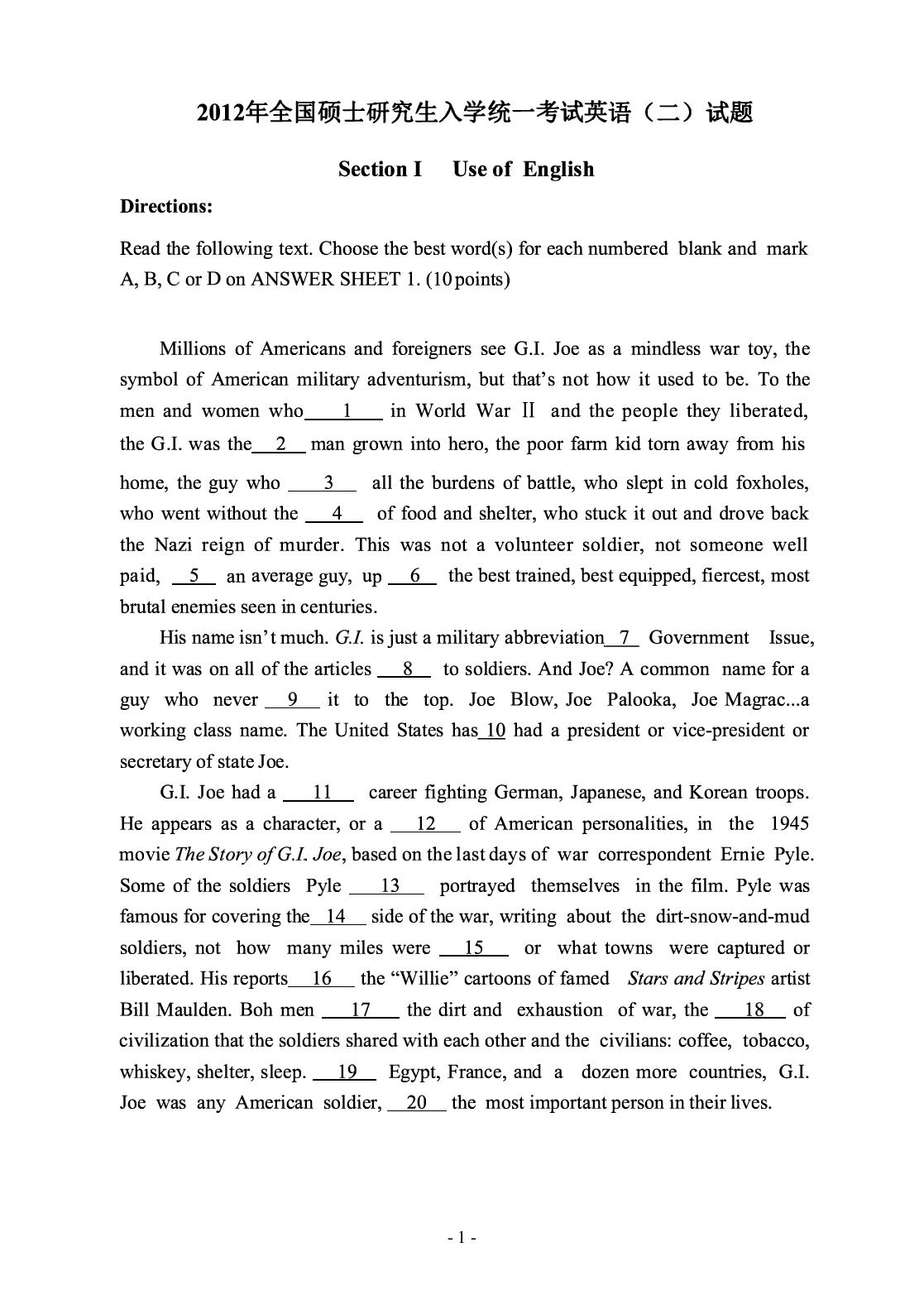 2012年考研英语二真题.pdf 第2页