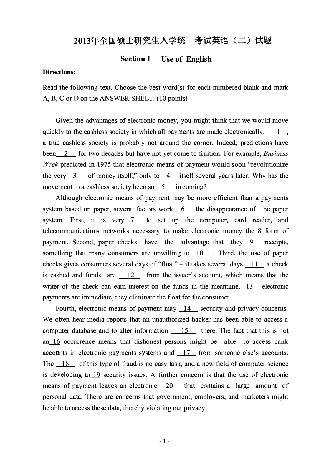 2013年考研英语二真题.pdf 第2页