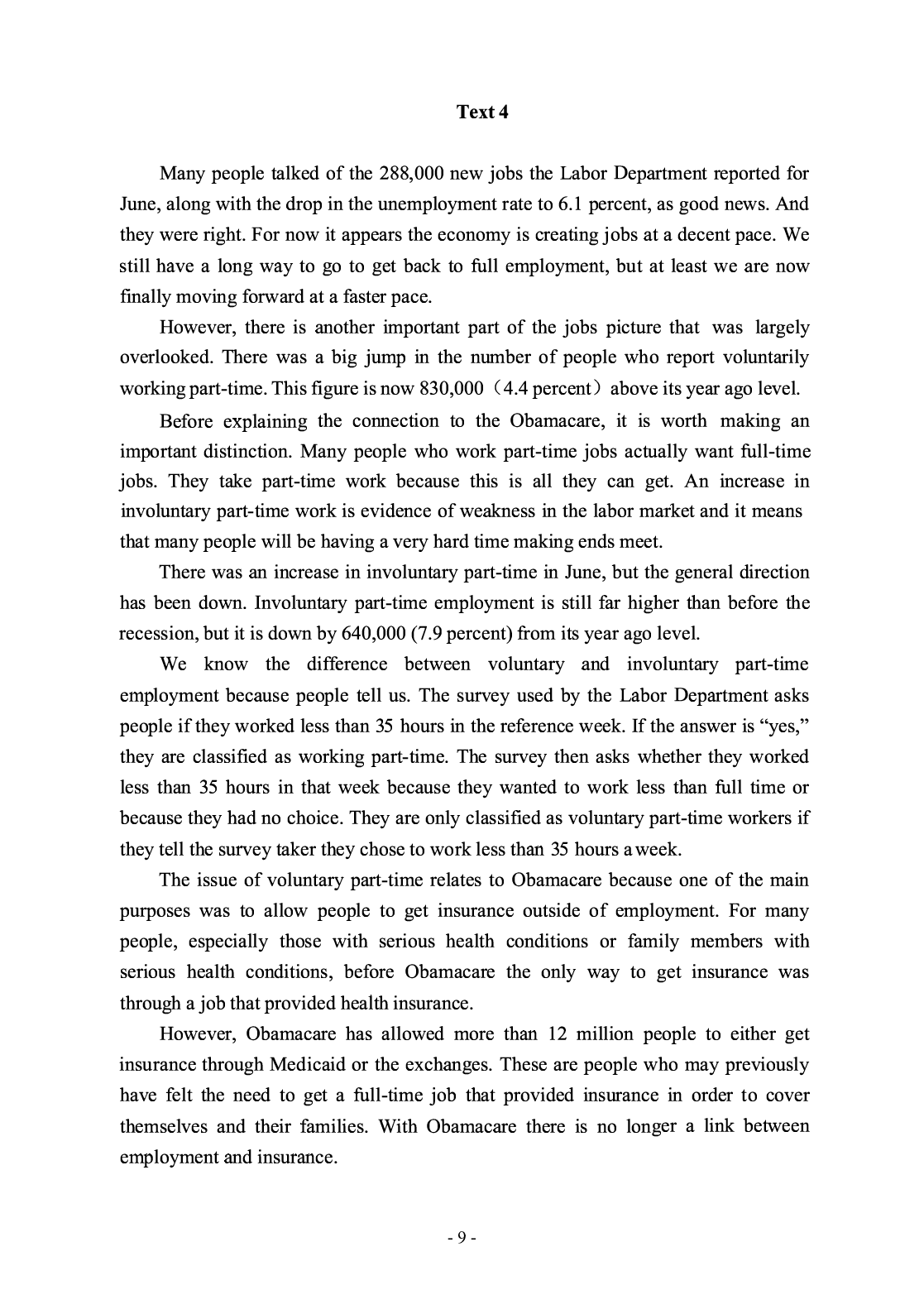 2015年考研英语二真题.pdf 第10页