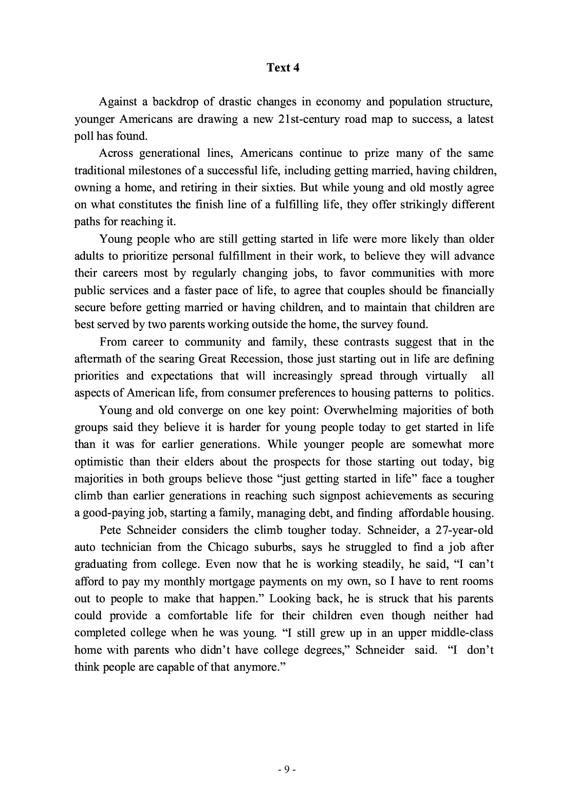 2016年考研英语二真题.pdf 第10页