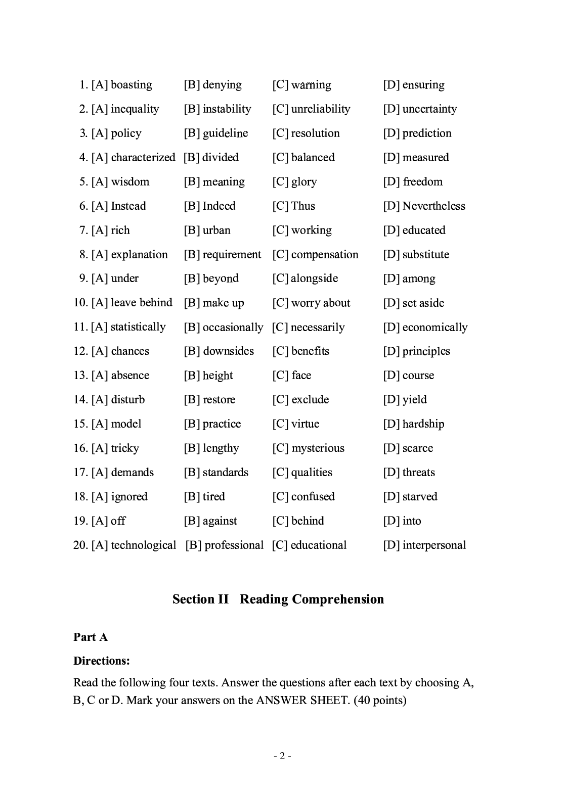 2017年考研英语二真题.pdf 第3页
