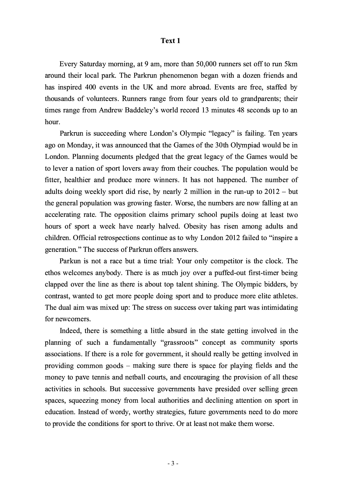 2017年考研英语二真题.pdf 第4页